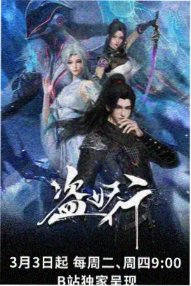 旧城四季4K修复版CGV电影院重映海报