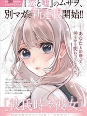 文艺片第七次日落CGV电影院排片海报